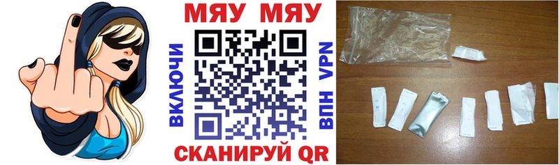 Купить наркотик аптеки Кузнецк СОЛЬ Меф Бошки Шишки АМФЕТАМИН Cocaine