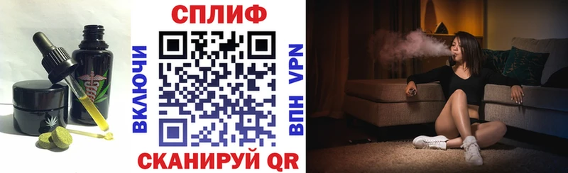 Печенье с ТГК марихуана  Кузнецк 