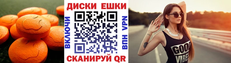 МЕГА вход  Кузнецк  Экстази бентли 