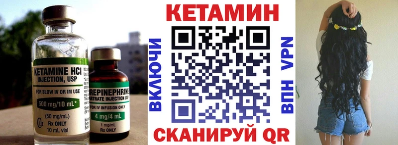 Кетамин VHQ  где продают   Кузнецк 