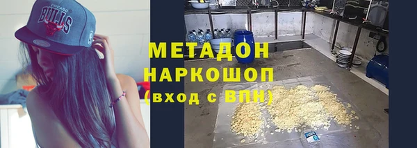 каннабис Покровск
