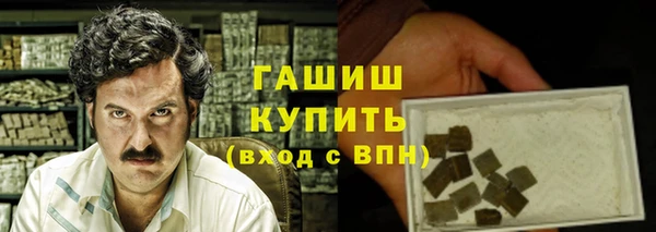 бошки Балабаново