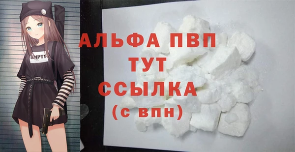 марки nbome Пролетарск