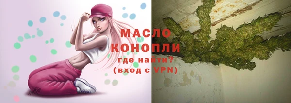 стафф Покачи