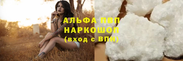 a pvp Балахна