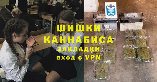 бошки Балабаново