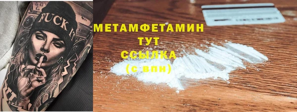 бошки Балабаново