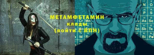 бошки Балабаново