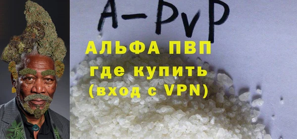 a pvp Балахна