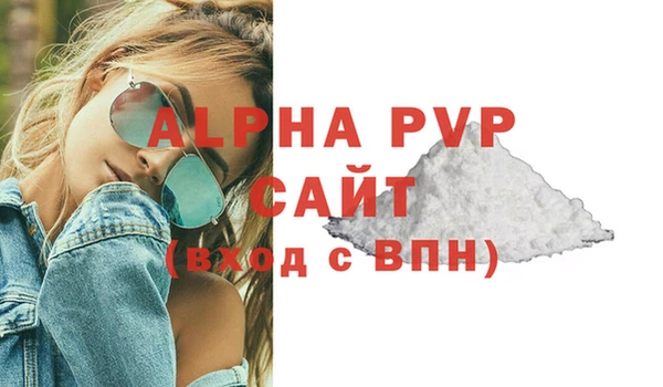 a pvp Балахна