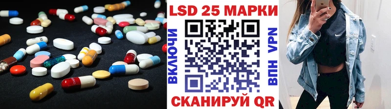 ЛСД экстази кислота  где можно купить наркотик  Кузнецк 