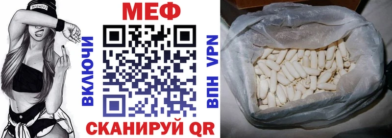 как найти наркотики Кузнецк omg онион МЯУ-МЯУ VHQ