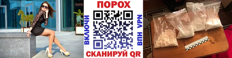 закладка Кузнецк Метамфетамин кристалл