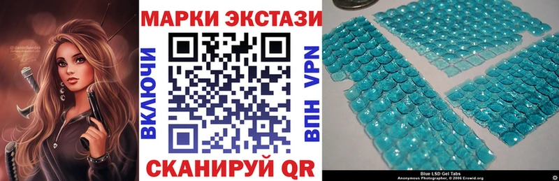 Марки NBOMe 1,8мг  Кузнецк 