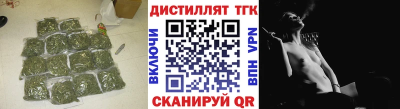 ТГК жижа Кузнецк