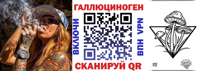 магазин  наркотиков  Кузнецк  Галлюциногенные грибы мицелий 